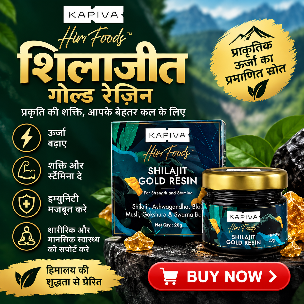 Kapiva Shilajit Gold Resin